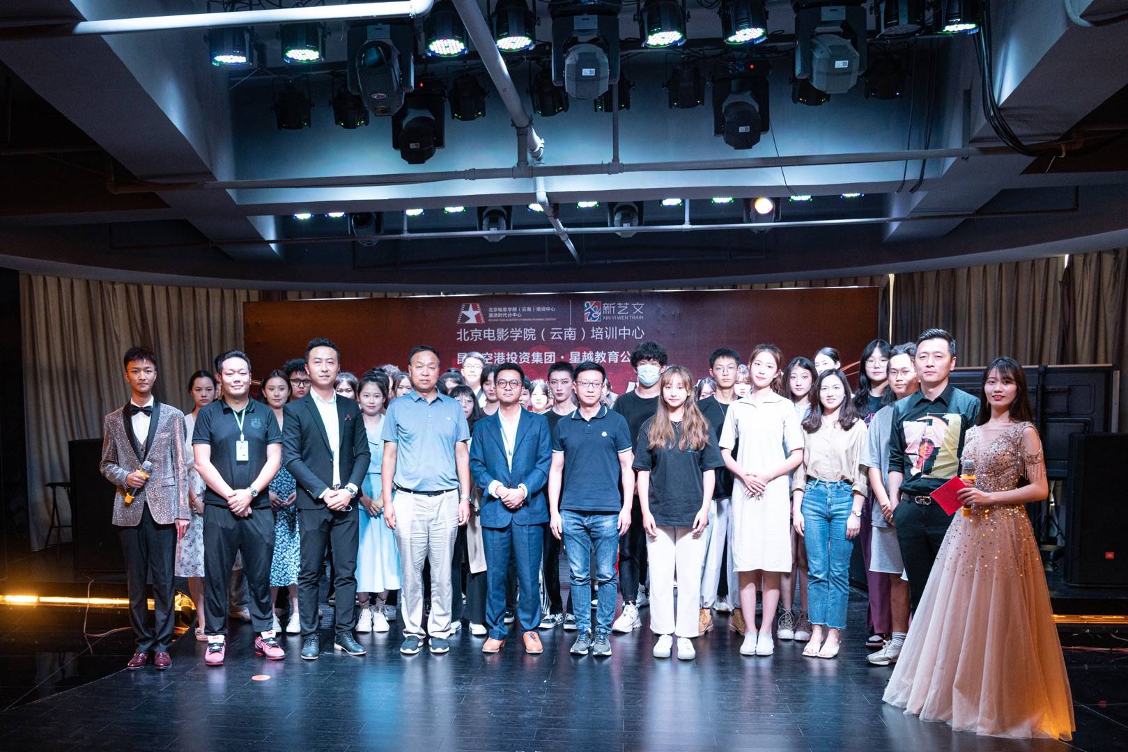 2021届奖学金颁奖仪式