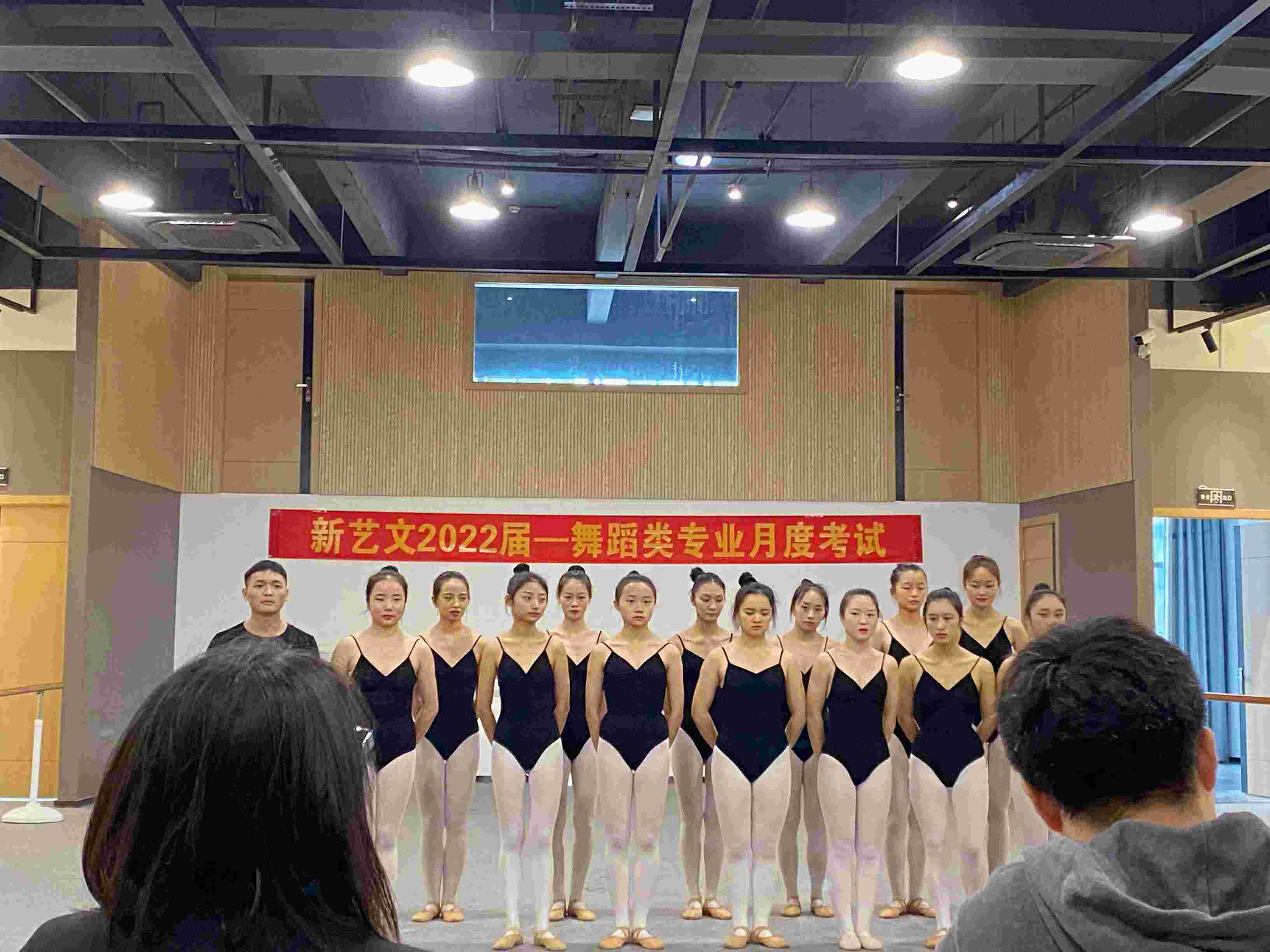 2022届舞蹈班月考
